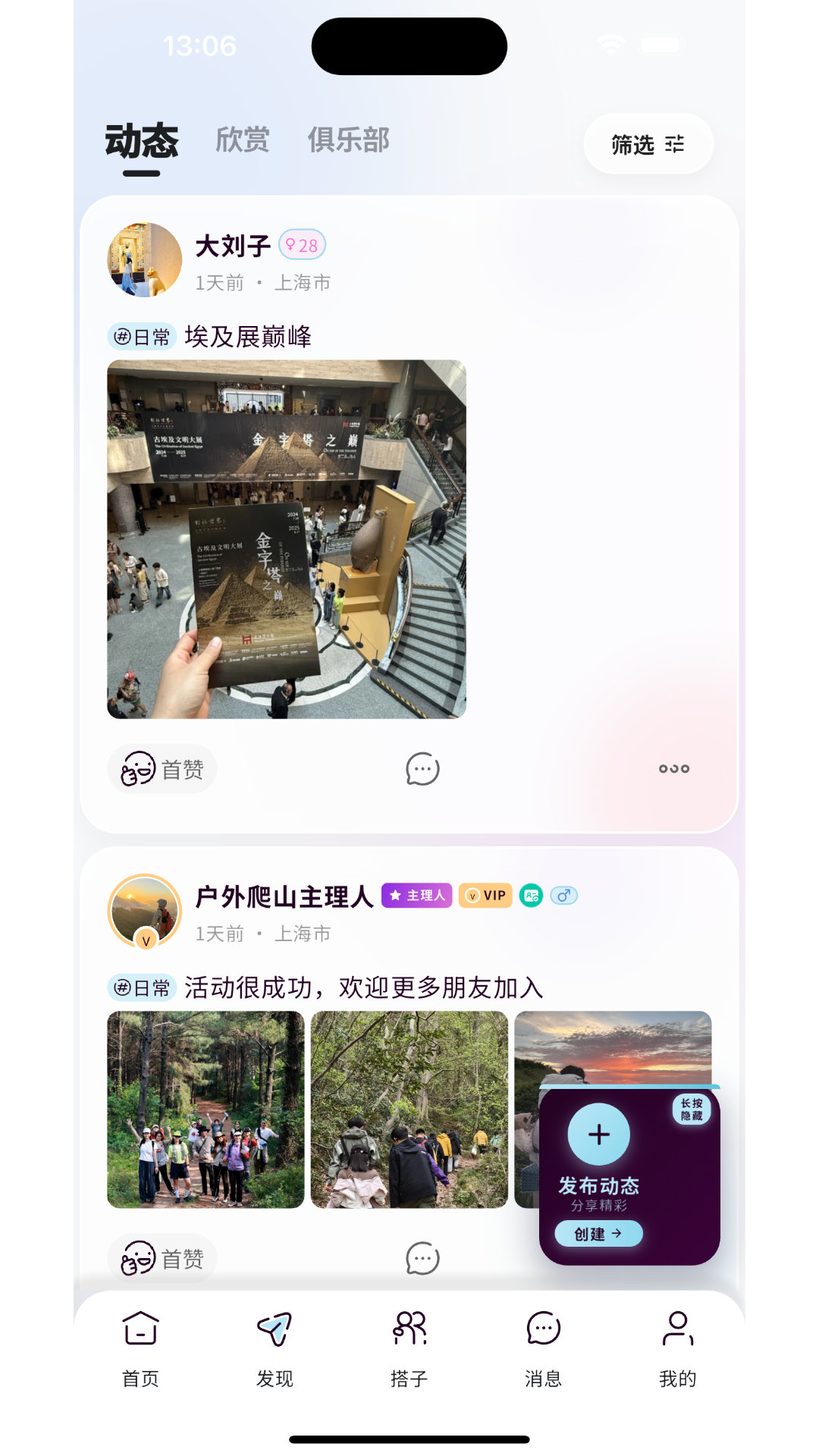 �Ҵ���-���ͬ���罻�·�ʽ��ͼ3