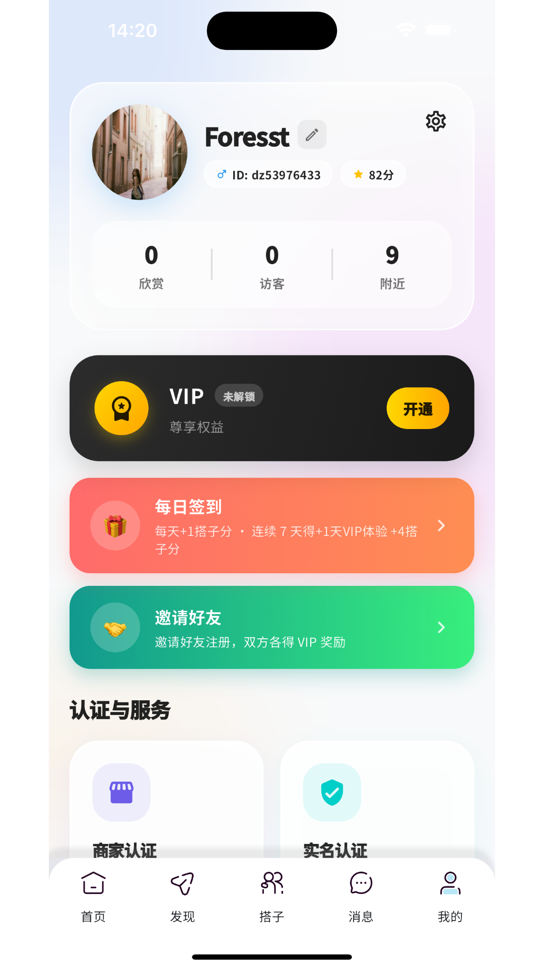 �Ҵ���-���ͬ���罻�·�ʽ��ͼ4