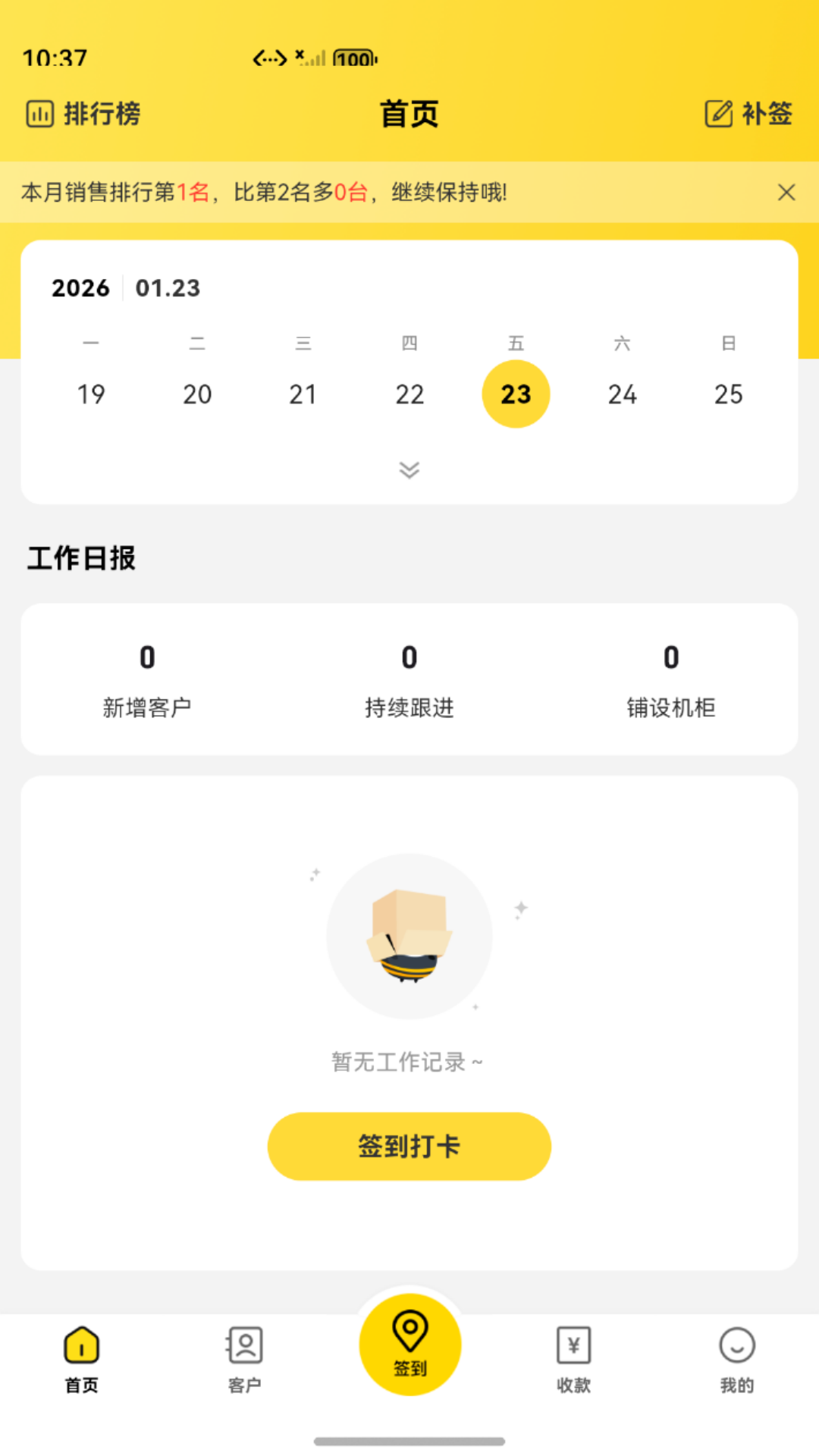 ����ҵ���-��Ч�ƶ��칫���ֽ�ͼ