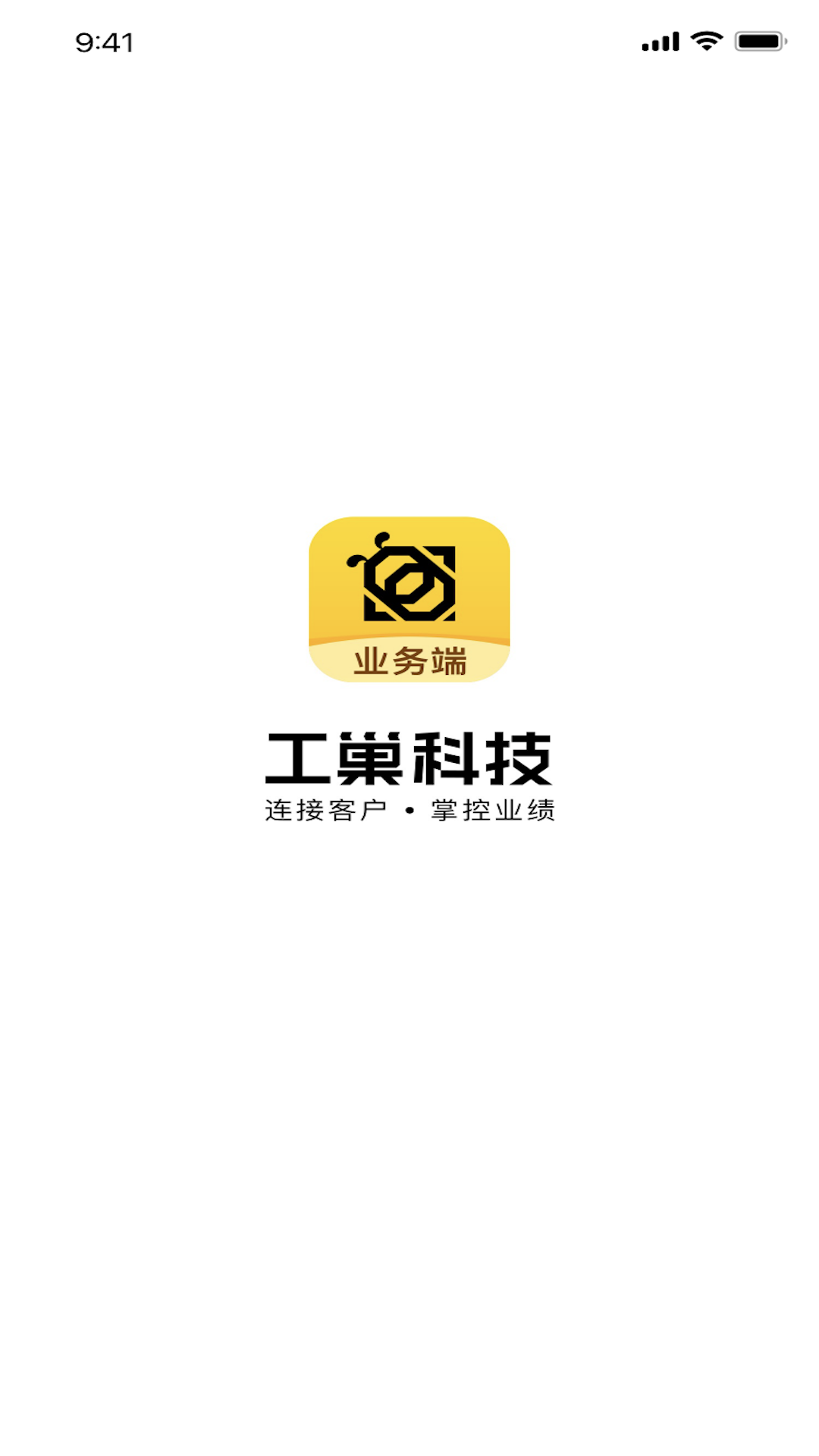 ����ҵ���-��Ч�ƶ��칫���ֽ�ͼ