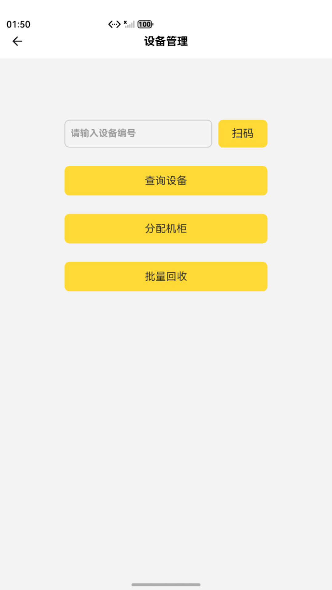 ����ҵ���-��Ч�ƶ��칫���ֽ�ͼ