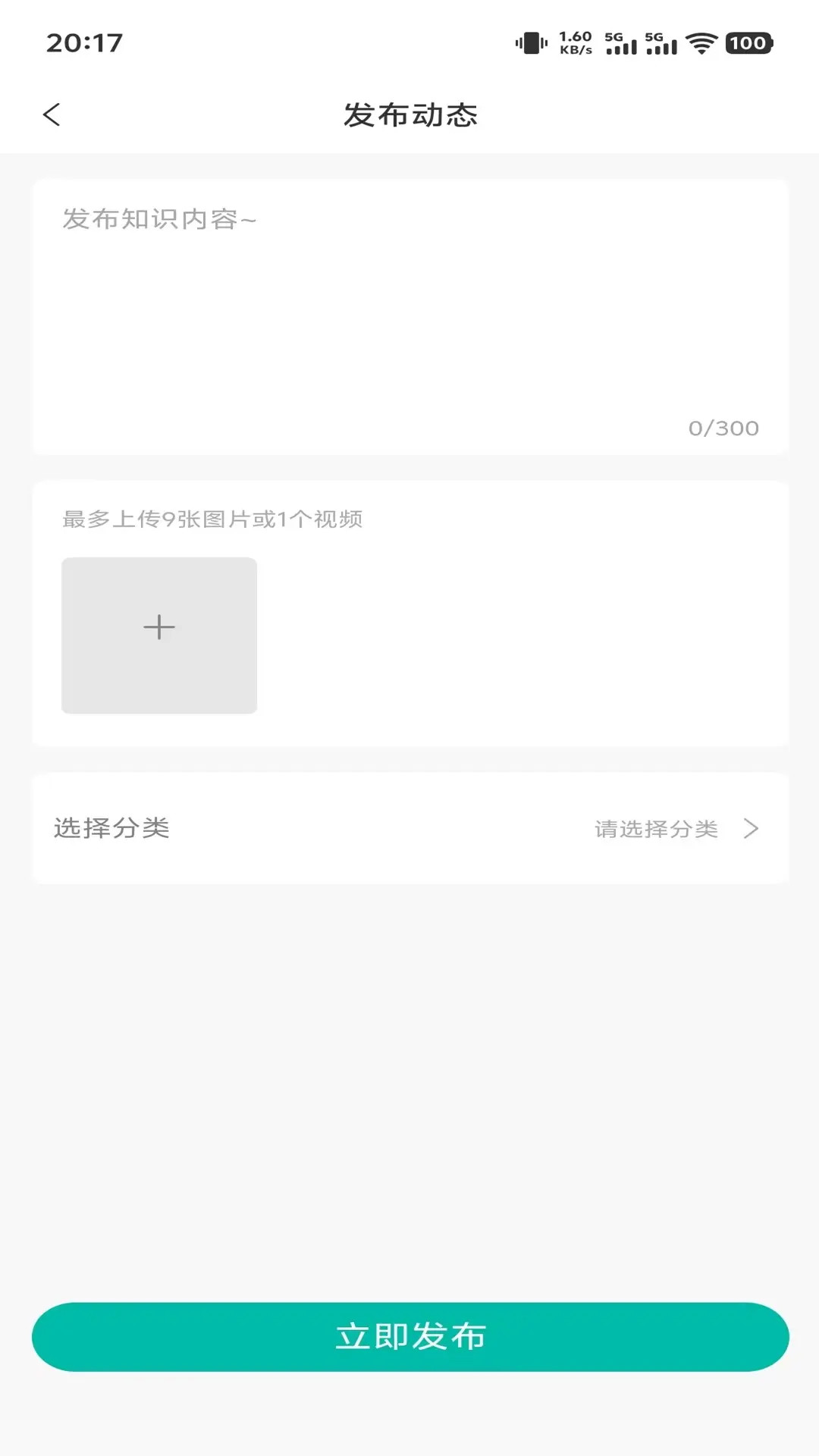 MEDCLOUD-高效移动云办公平台截图