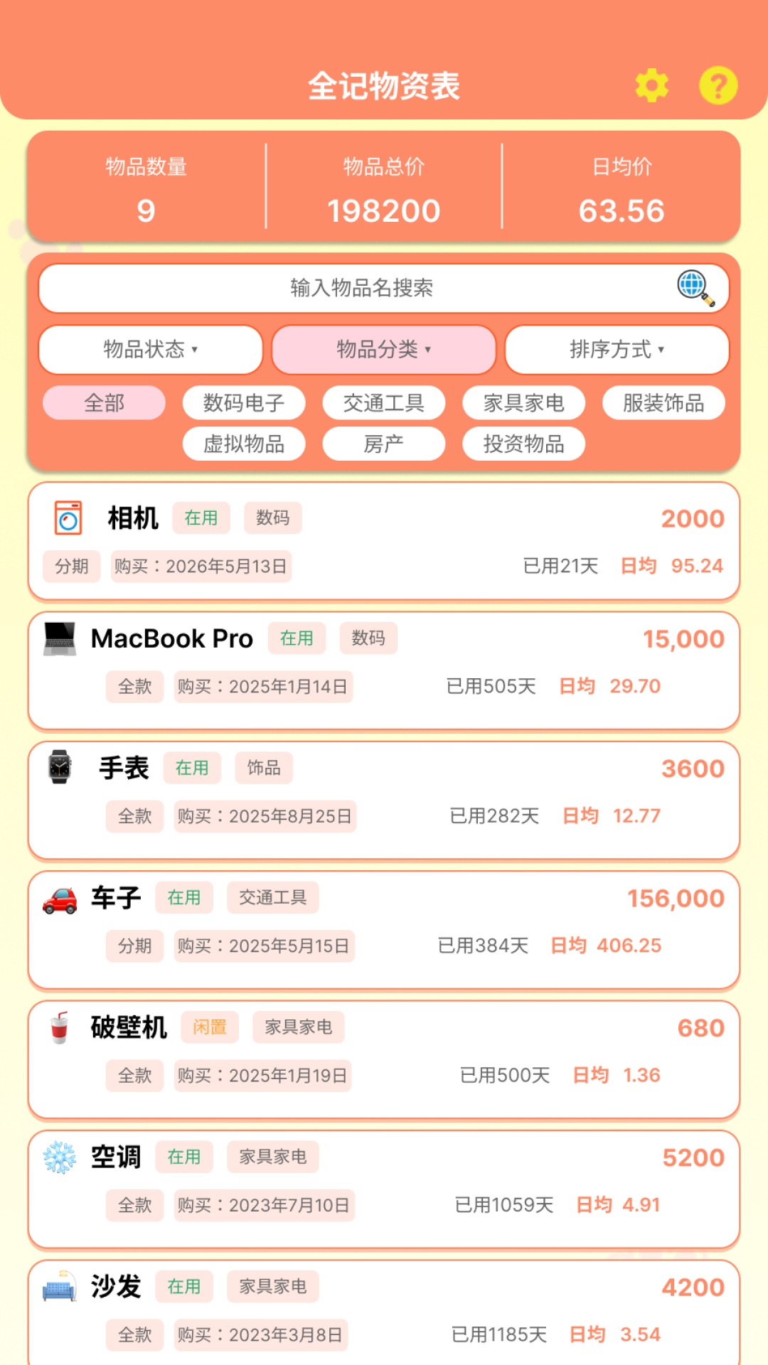 ȫ�ǵ�-��Ч���丨�����߽�ͼ
