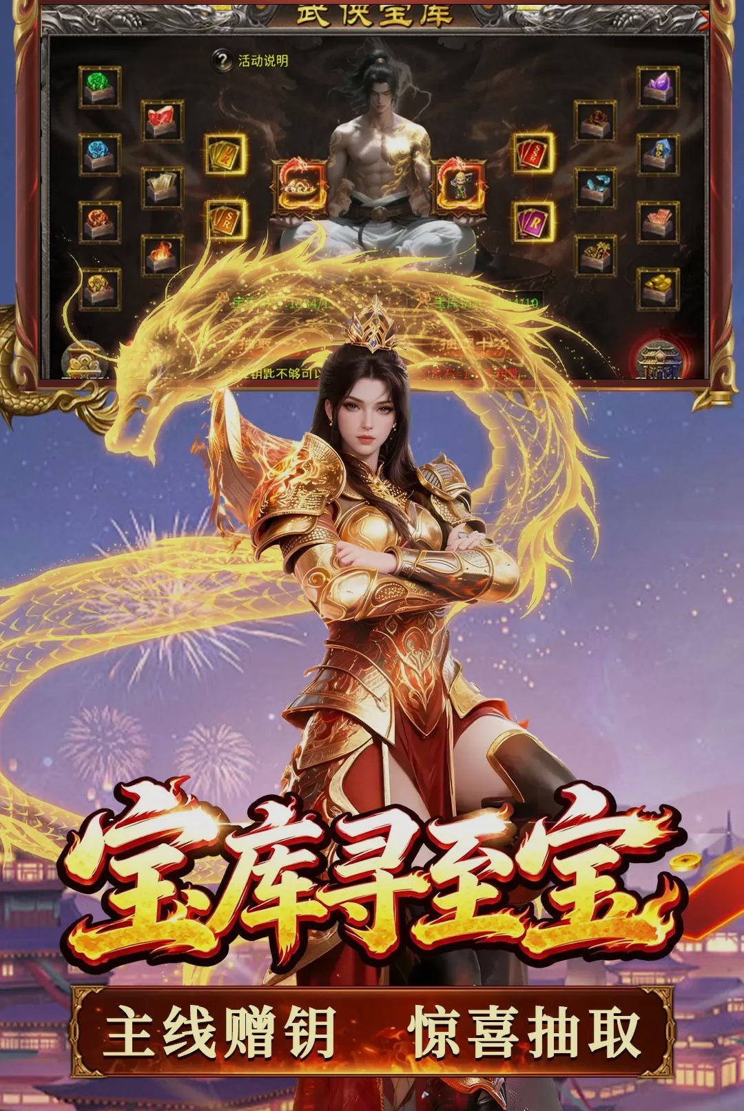 寒刃2-古风武侠横版动作手游截图