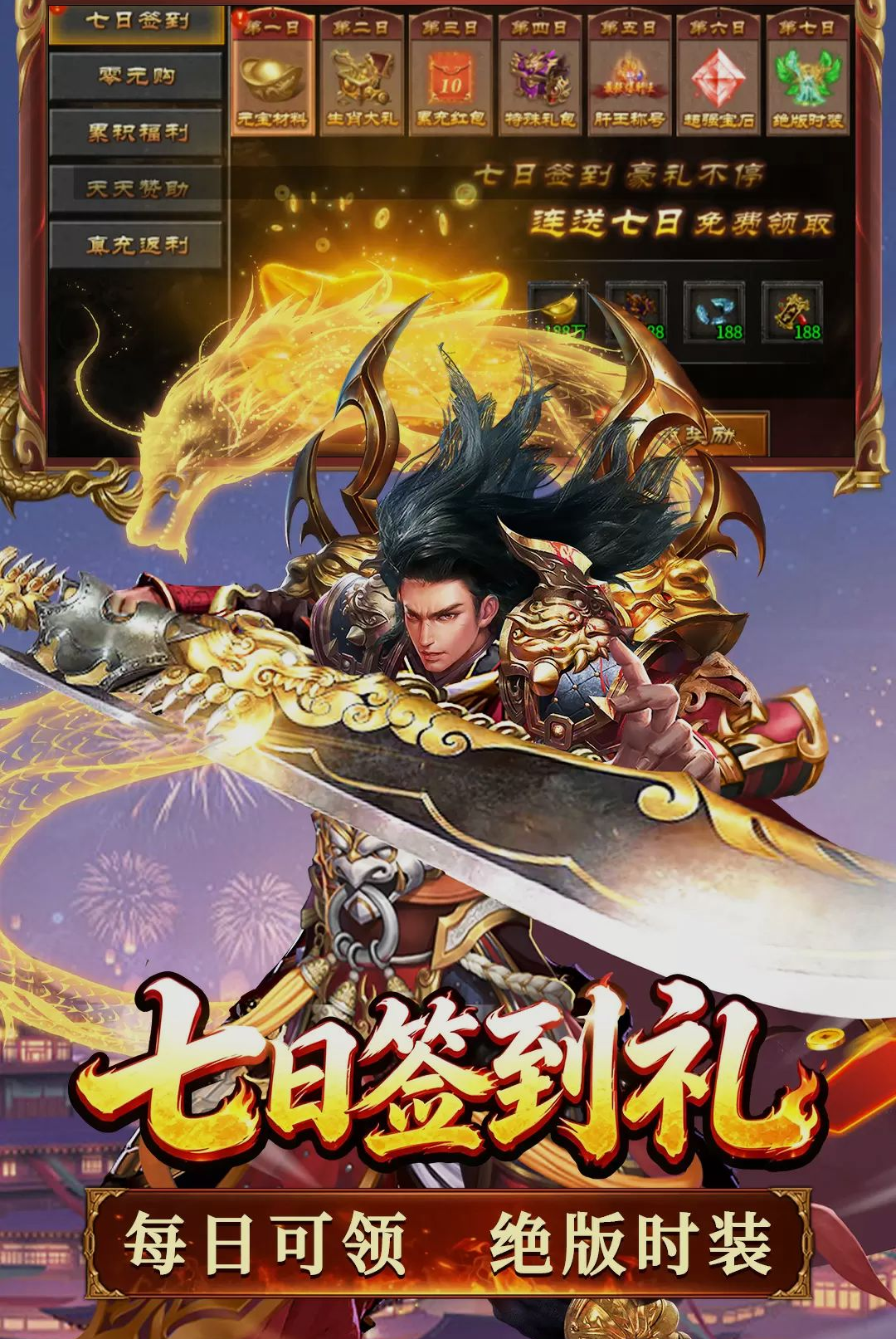 寒刃2-古风武侠横版动作手游截图