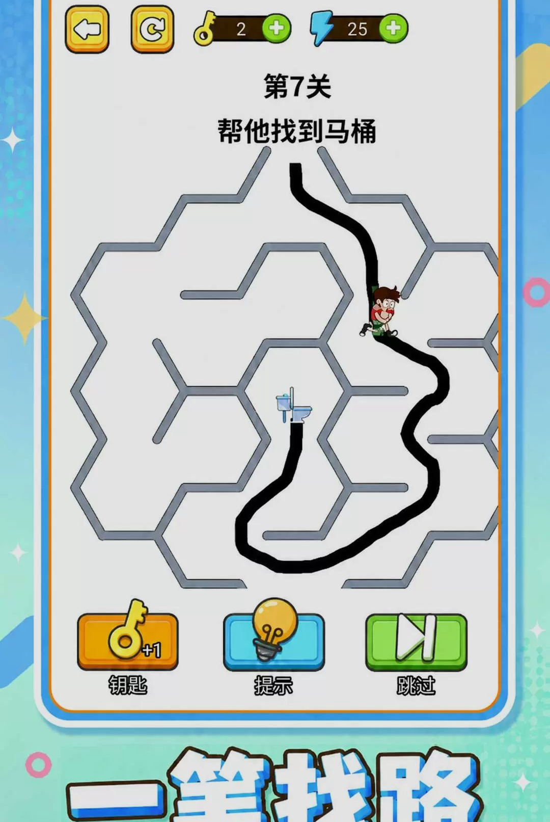 �Զ��ϲ���-Ȥζ����������Ϸ��ͼ2