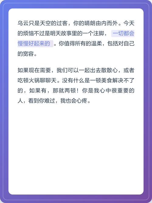 ����ʱ��-ů����������ռ� ������¼ ���� ��������