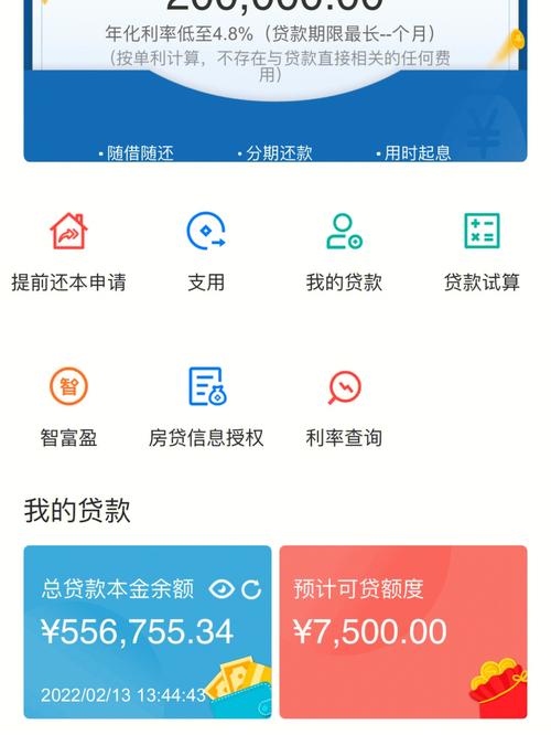 ���½��ܼ������÷�������APP�ֻ������������