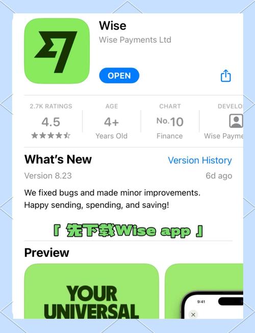 wise app���ĸ����ҵ�app ���ʱ�����֪���ڱ��ۺϽ���