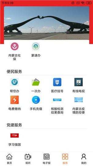 ���϶���-���������������APP �ֻ����� ������Ϣ����չʾ