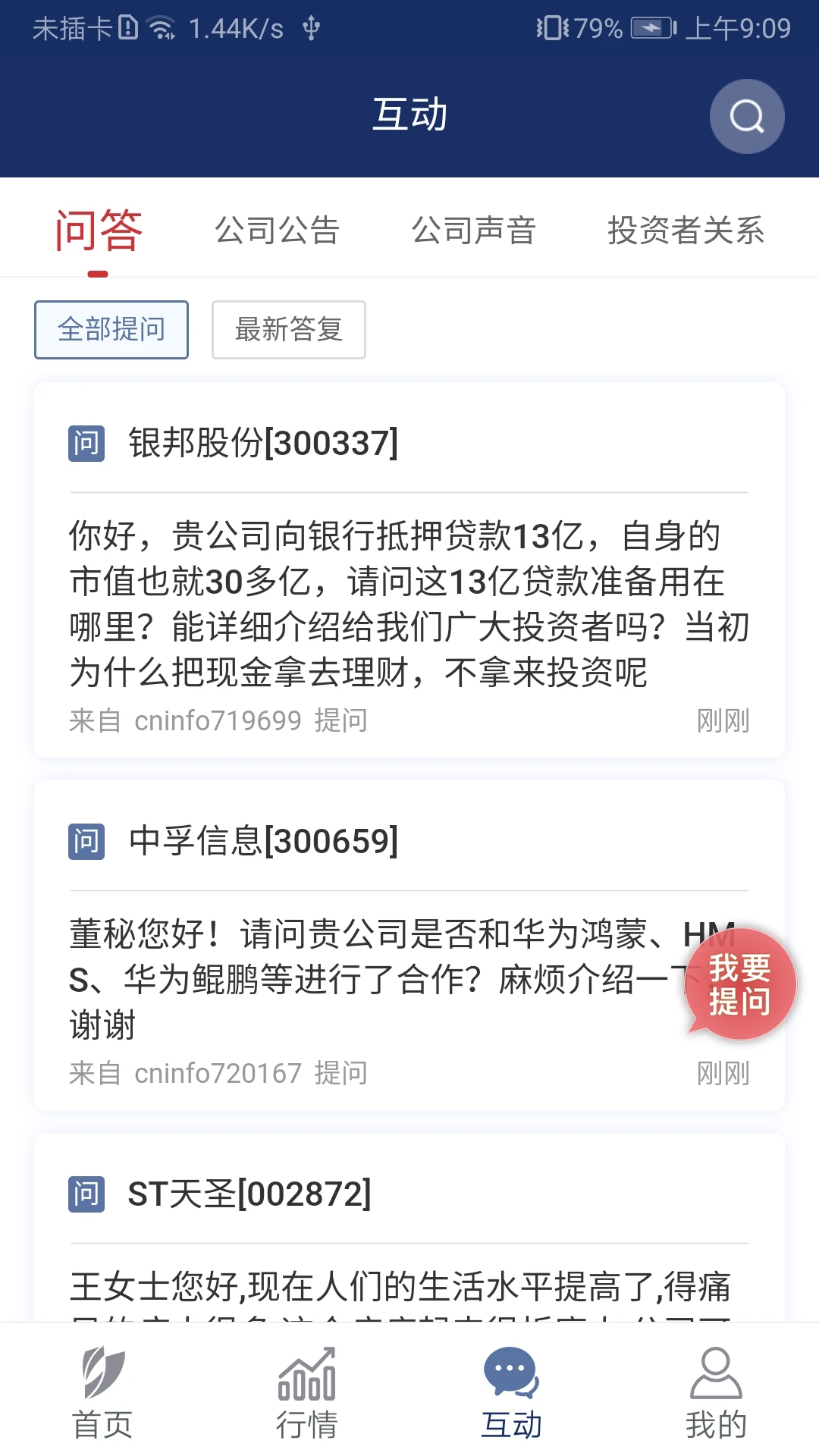 ���-Ȩ����Ʊ��Ѷƽ̨��ͼ
