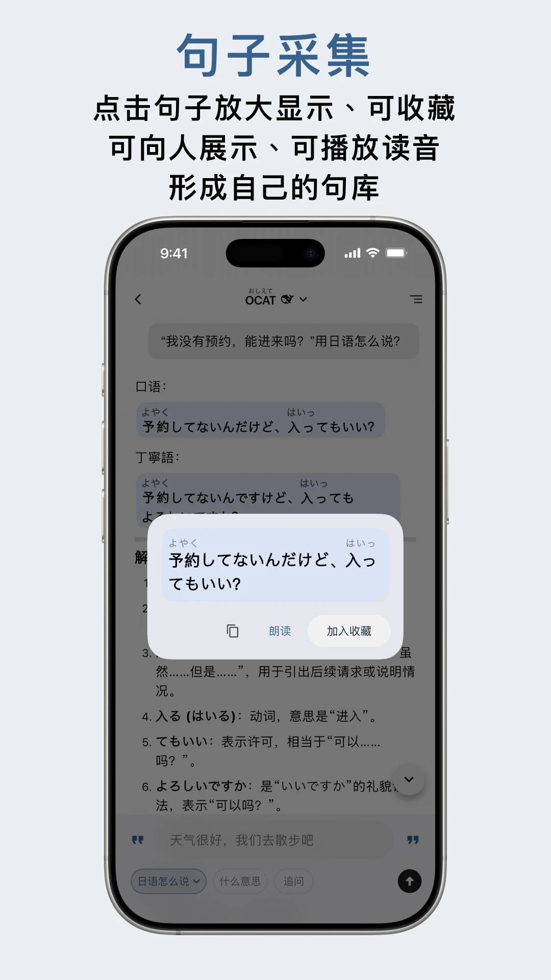 OCAT-����ǿ��İ�׿�������ͼ