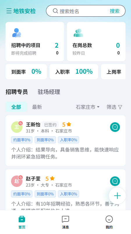 ���а˷�-���������������ν�ͼ1