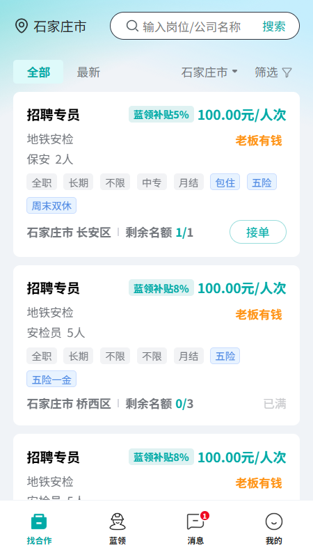 ���а˷�-���������������ν�ͼ2