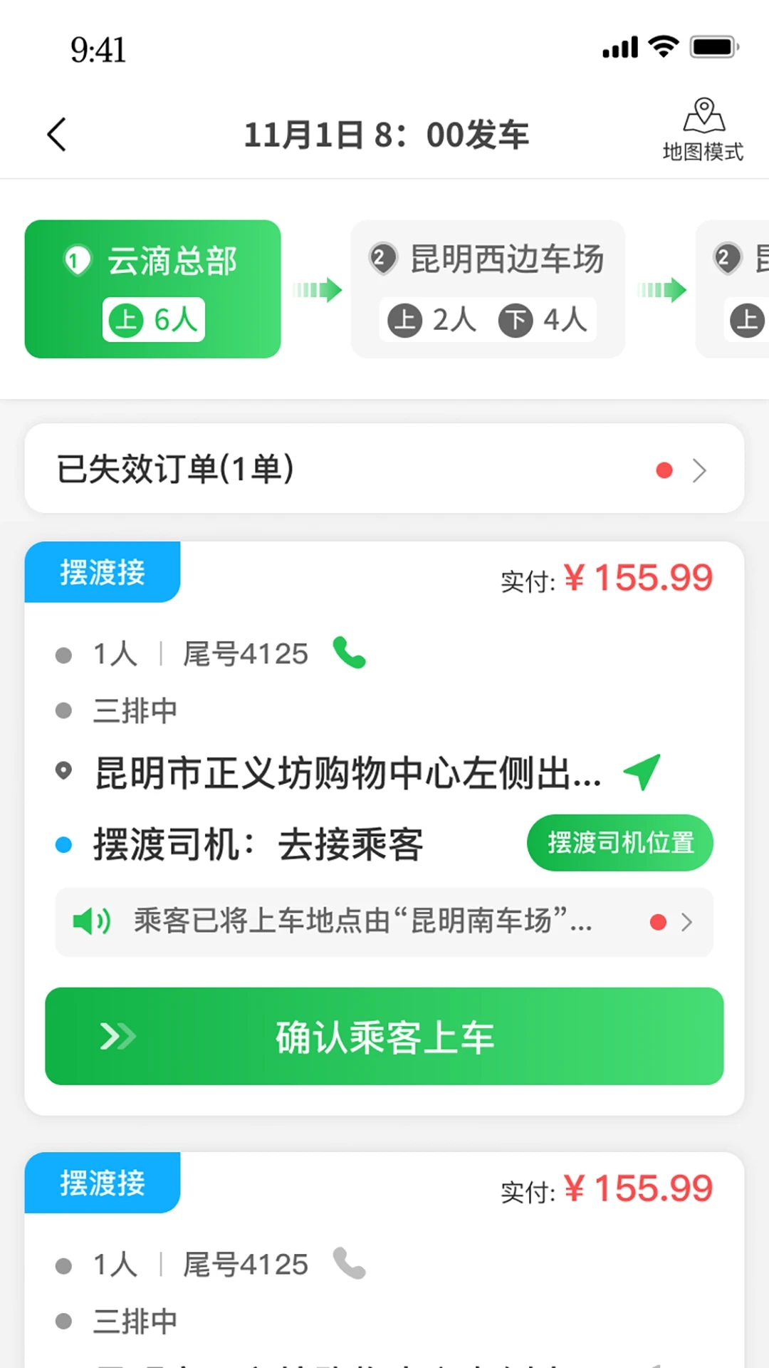 �Ƶ�˾�� - ��Լ���ӵ����ֽ�ͼ