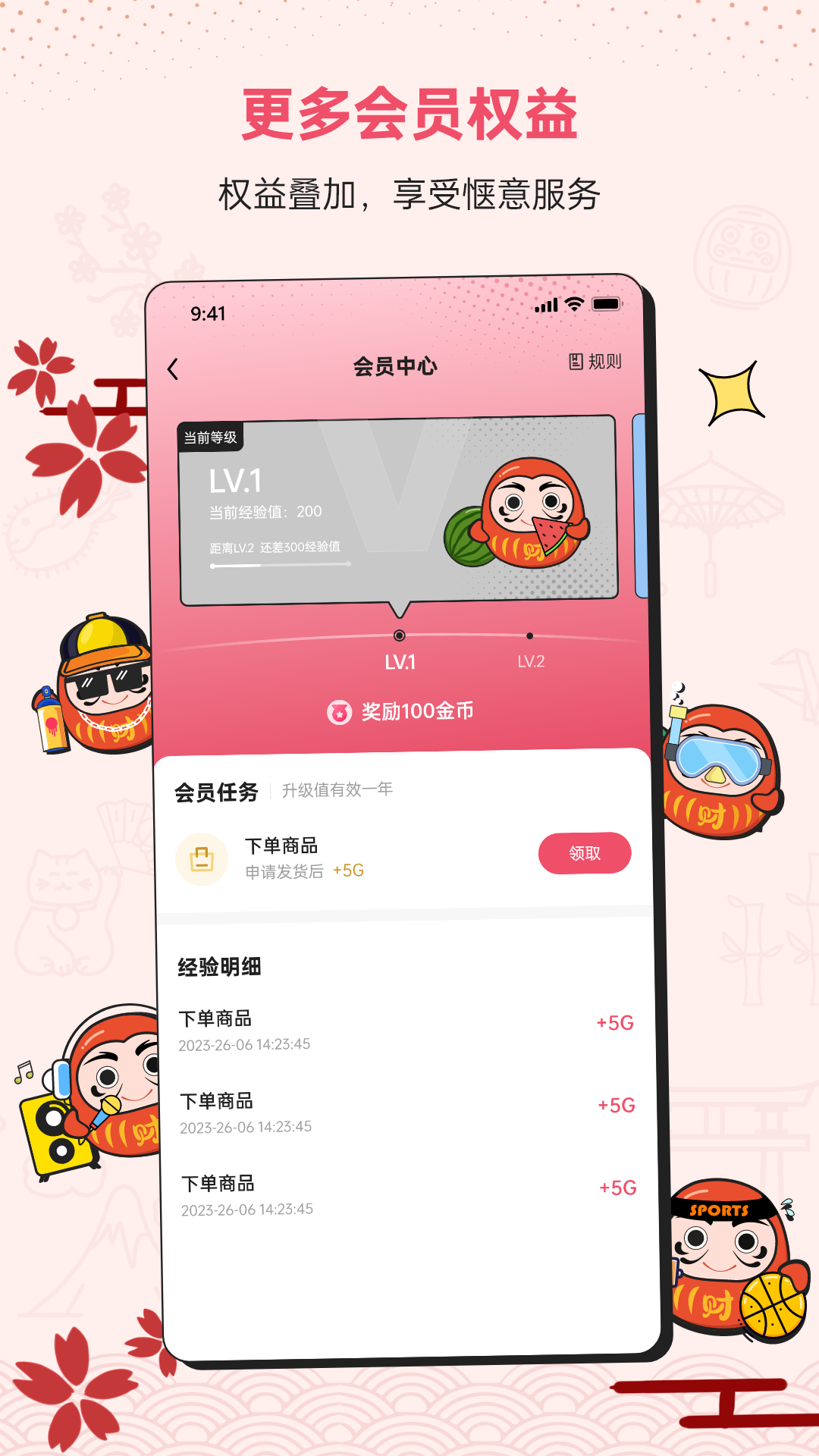 DocobuyAPP-�����ձ�һվ����ͼ