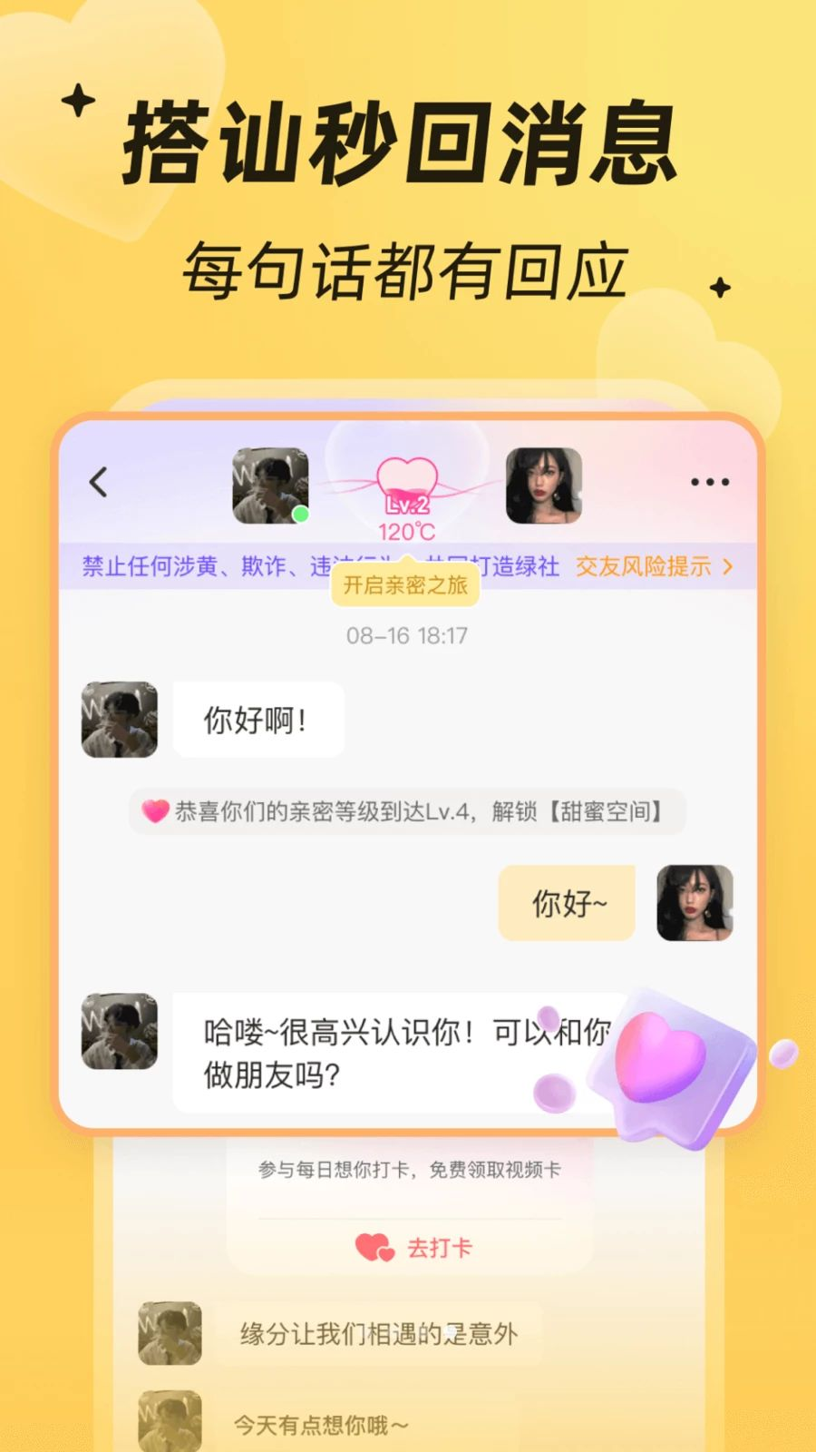��������-ͬ�ǽ�������ر���ͼ3
