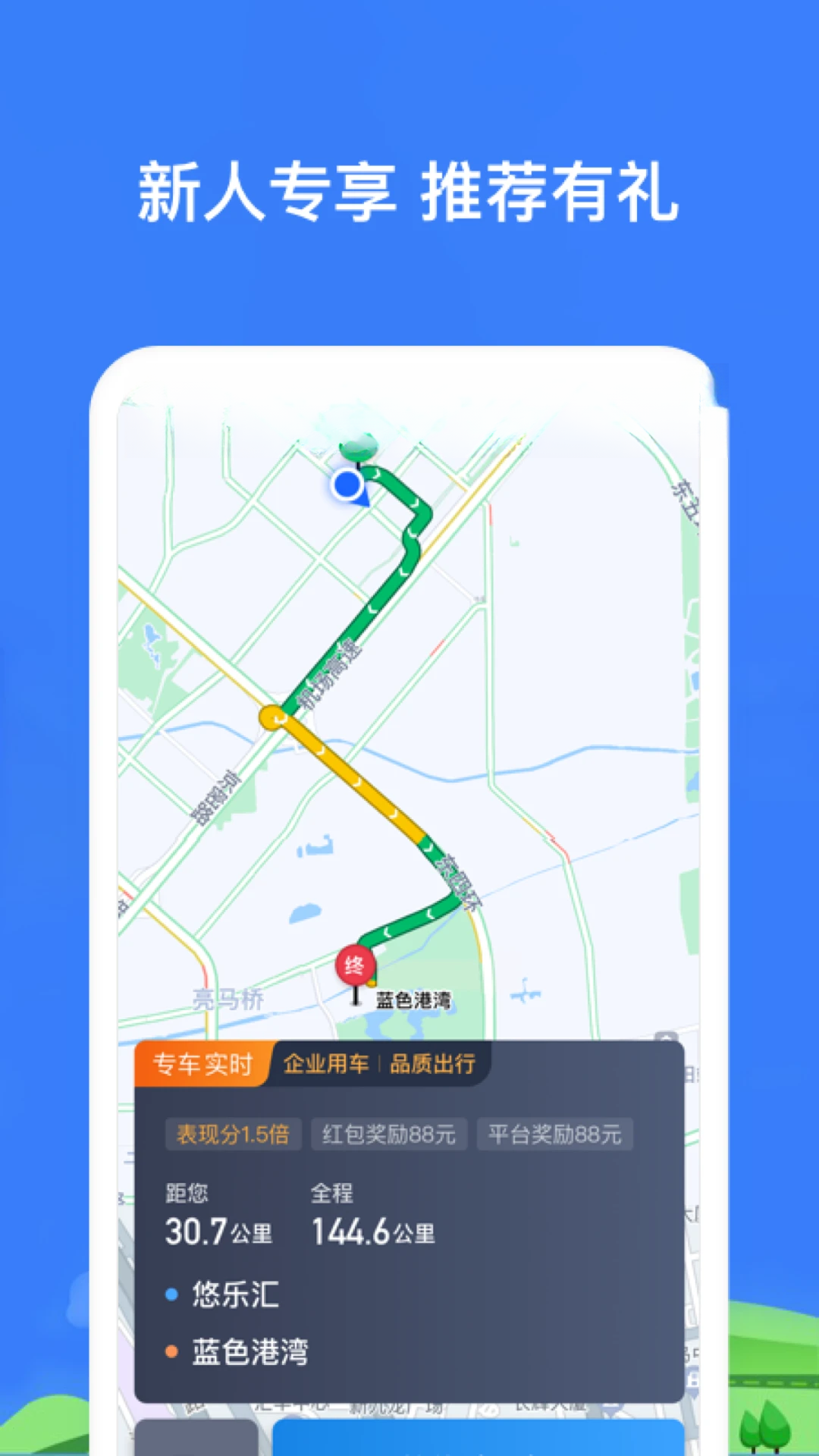 �����˾��3-�ӵ������ʡ�Ľ�ͼ3