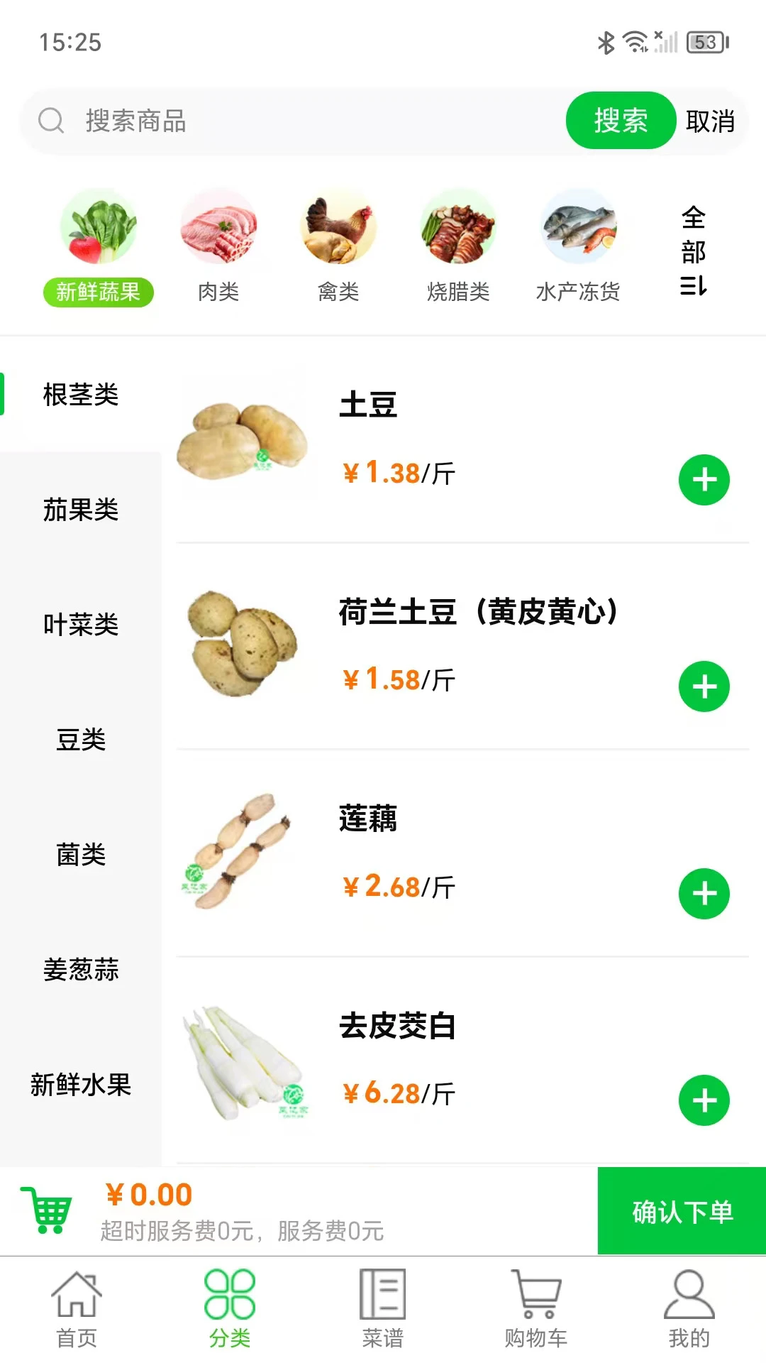 ���ڼ�-����������˹ܼҽ�ͼ
