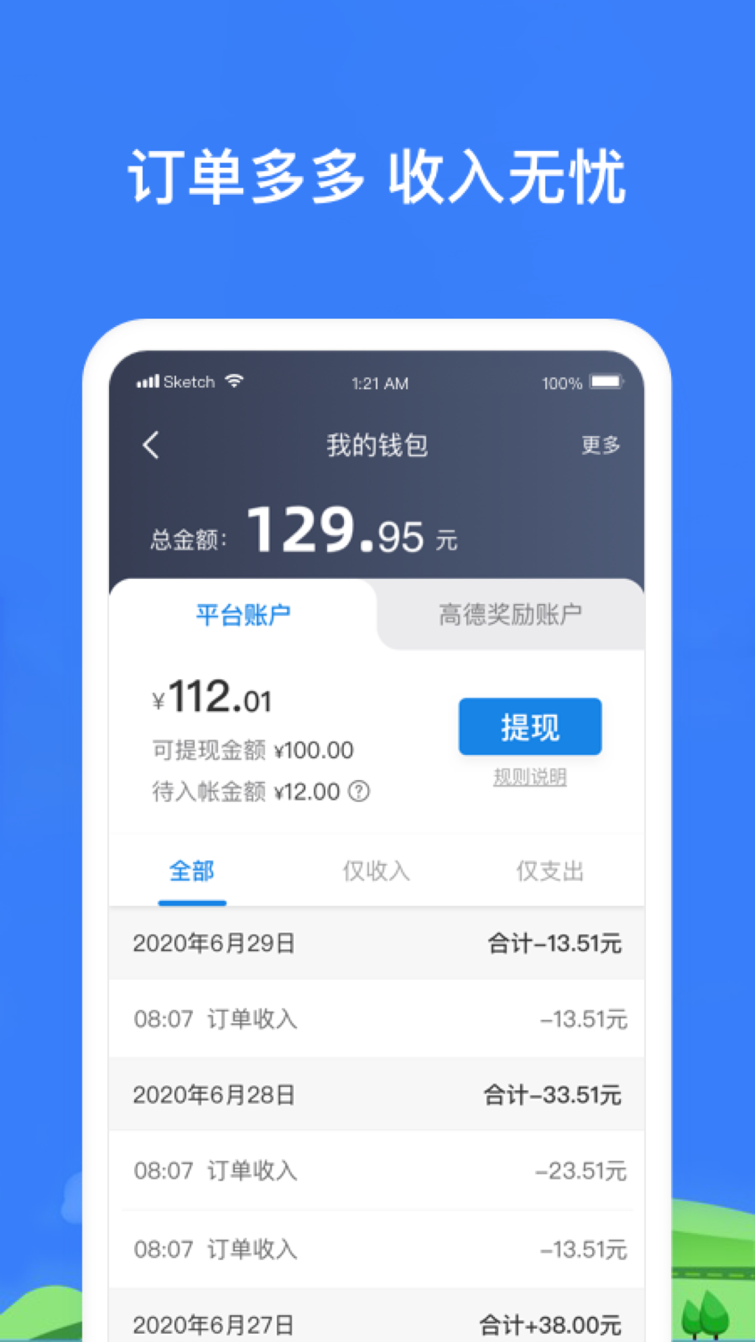 �����˾��3-�ӵ������ʡ�Ľ�ͼ2