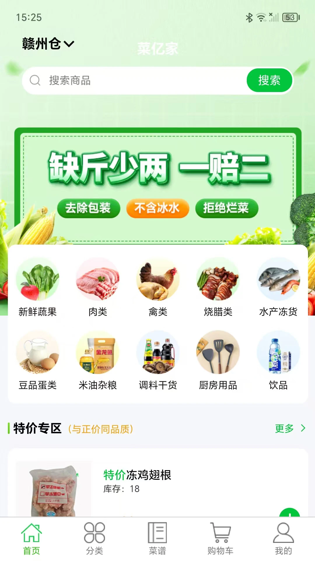 ���ڼ�-����������˹ܼҽ�ͼ