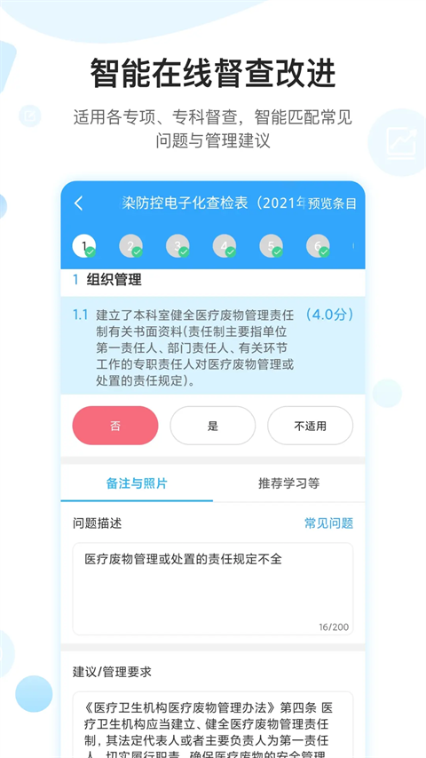 �пع�����-ҽԺ�пع������ֽ�ͼ3
