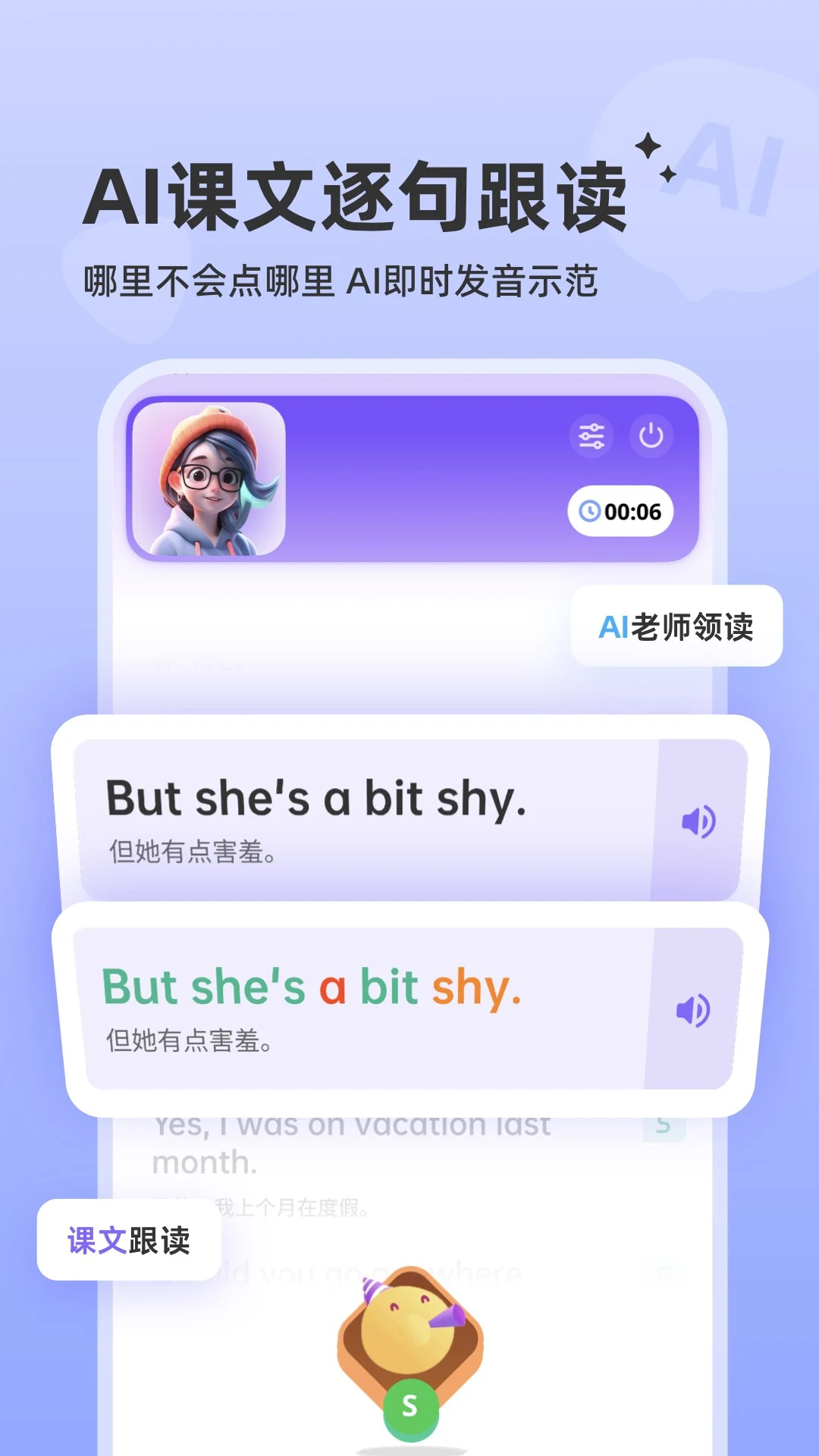 ��������-ȫ��ѧϰ�ɳ�ƽ̨��ͼ1