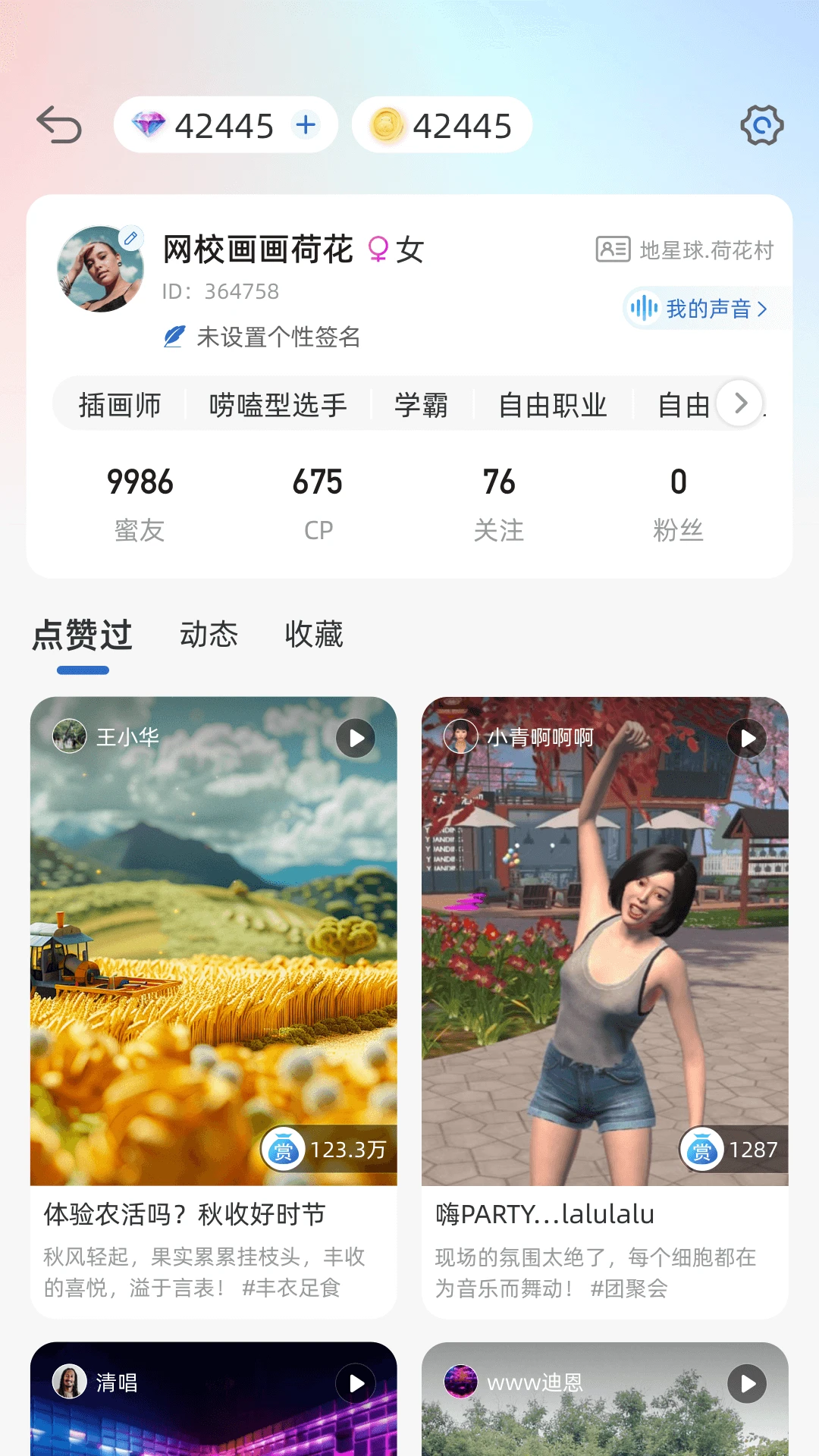 ��Ϭ-��Ч����ͨѶר�ҽ�ͼ2