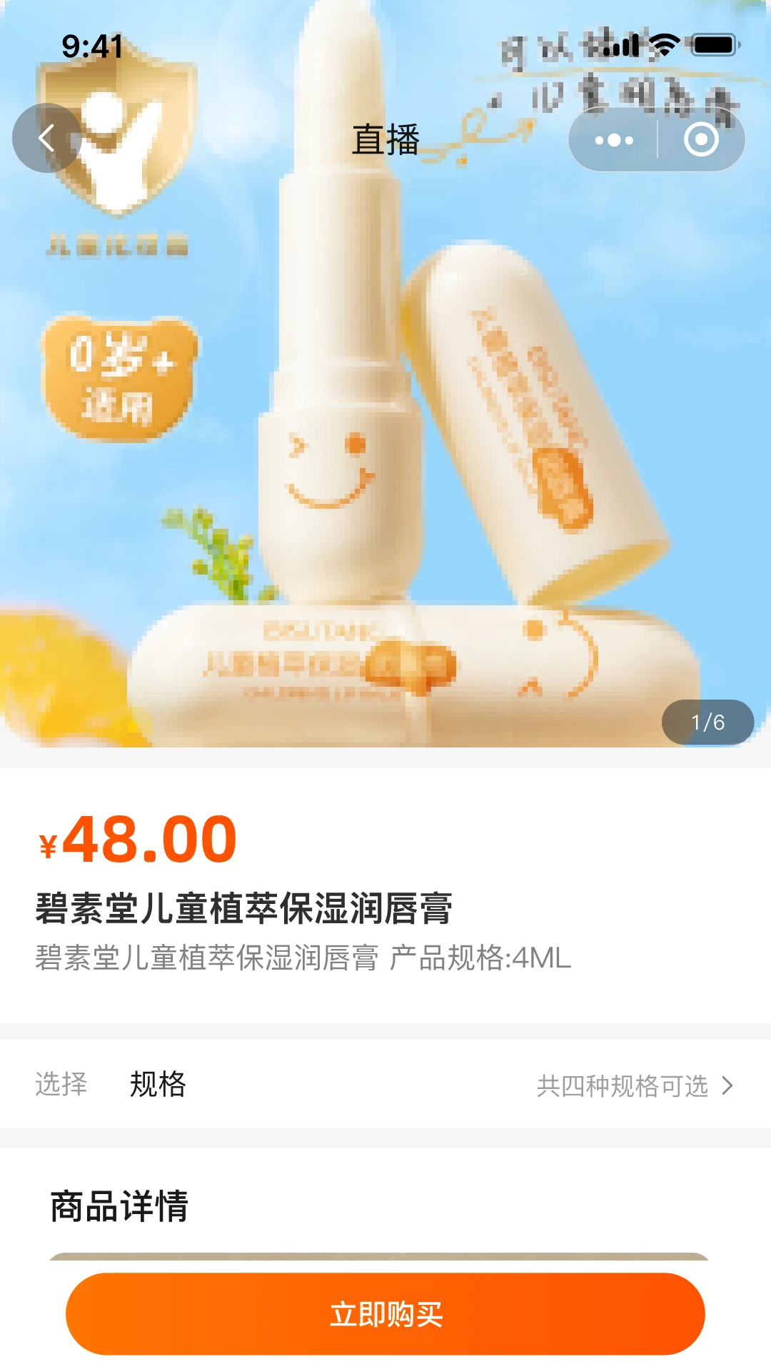 ������ý��-һվʽ����ý�������ͼ0