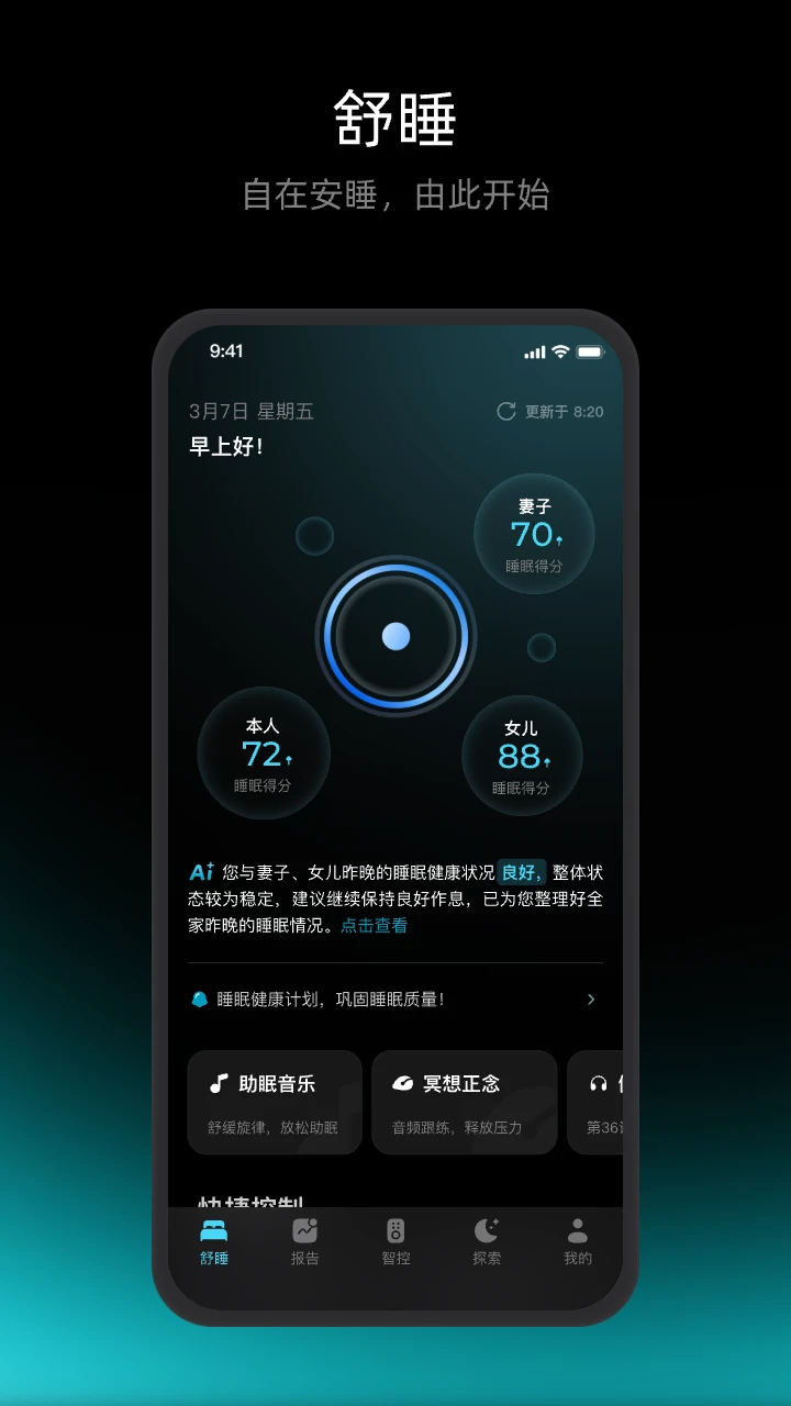 �渣��-�������ߺùܼҽ�ͼ0