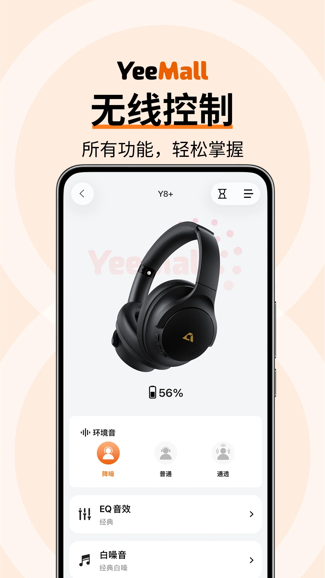 YeeMall-��ݹ����������ͼ