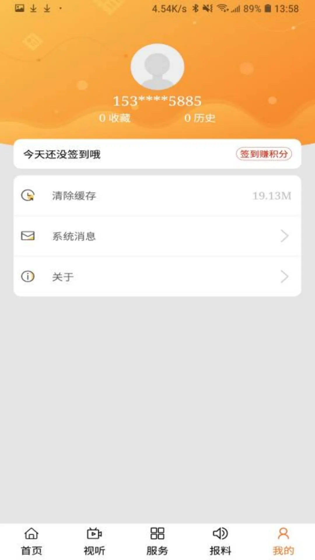 ӡ���䴨-�䴨��Ѷ�������ƽ̨��ͼ4