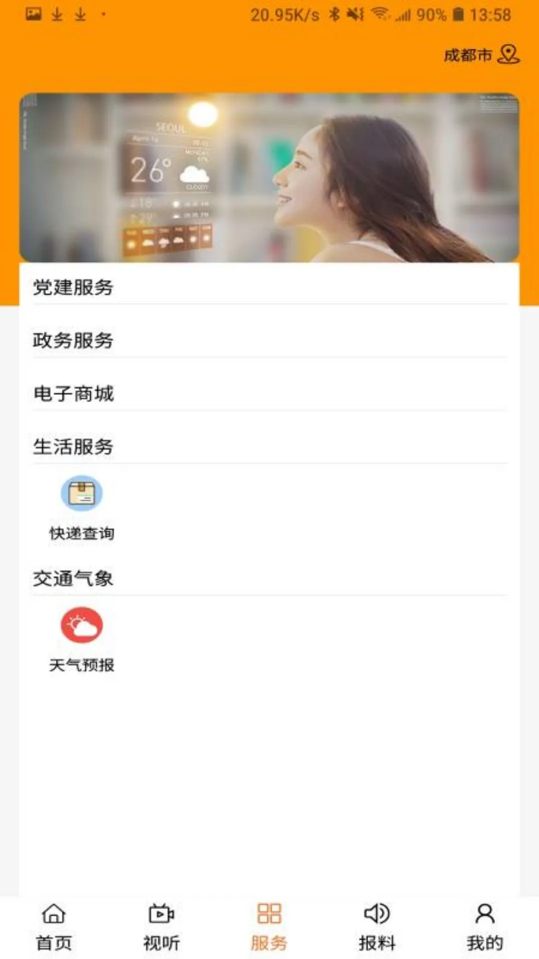 ӡ���䴨-�䴨��Ѷ�������ƽ̨��ͼ2