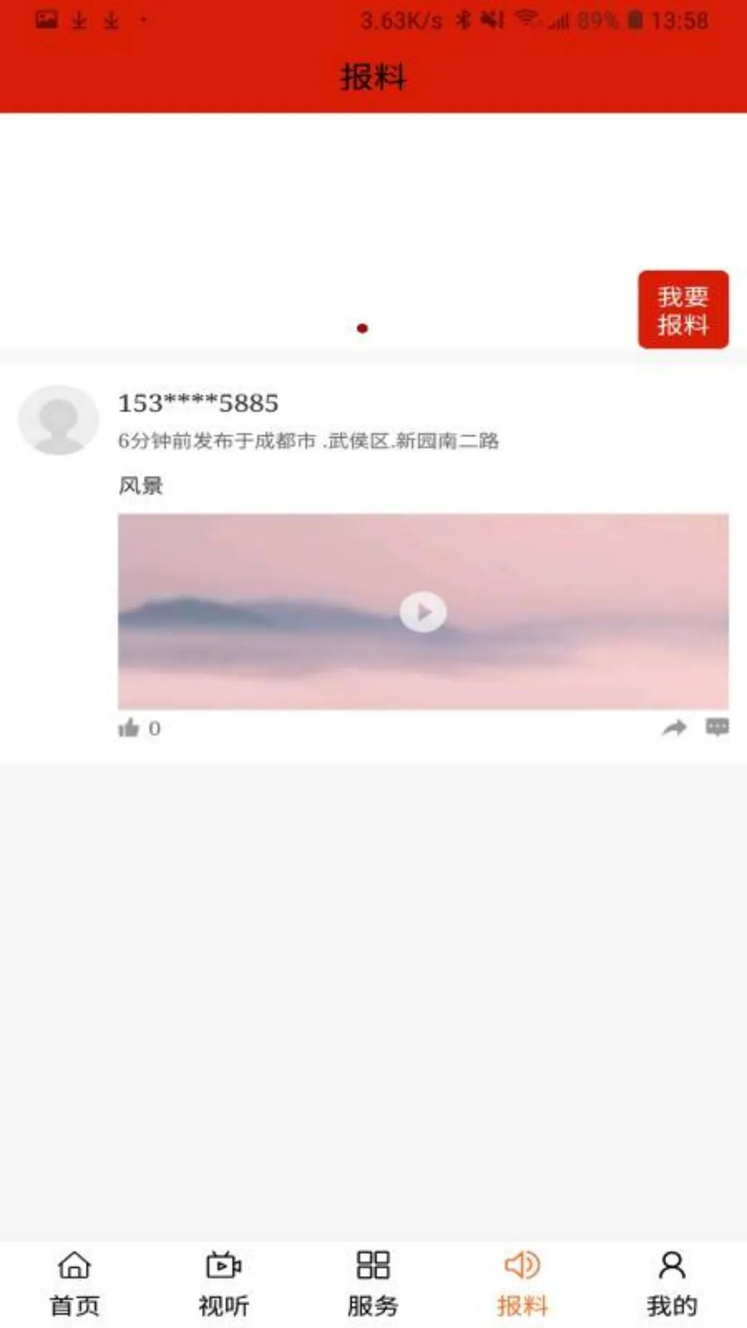 ӡ���䴨-�䴨��Ѷ�������ƽ̨��ͼ3