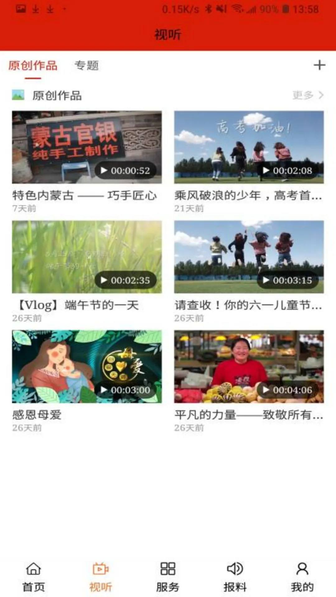 ӡ���䴨-�䴨��Ѷ�������ƽ̨��ͼ1