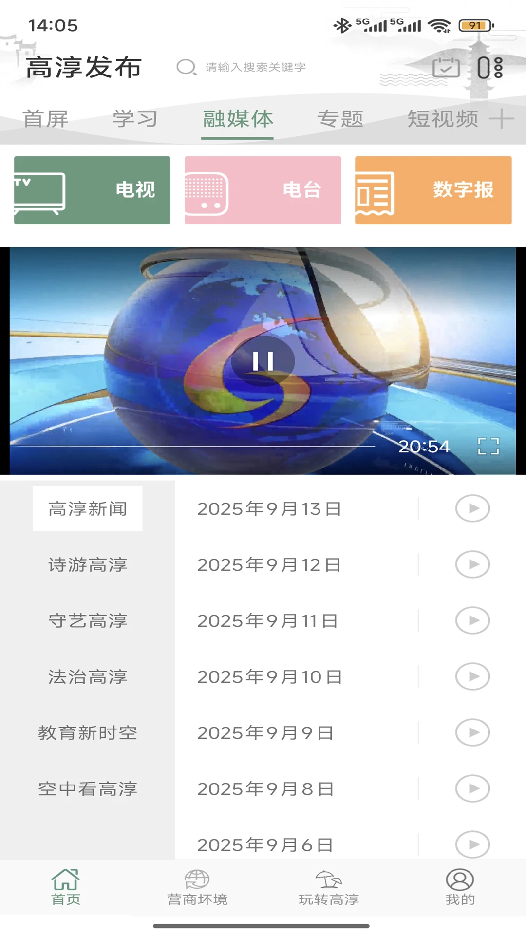 �ߴ�����-������Ѷ�������ֽ�ͼ3