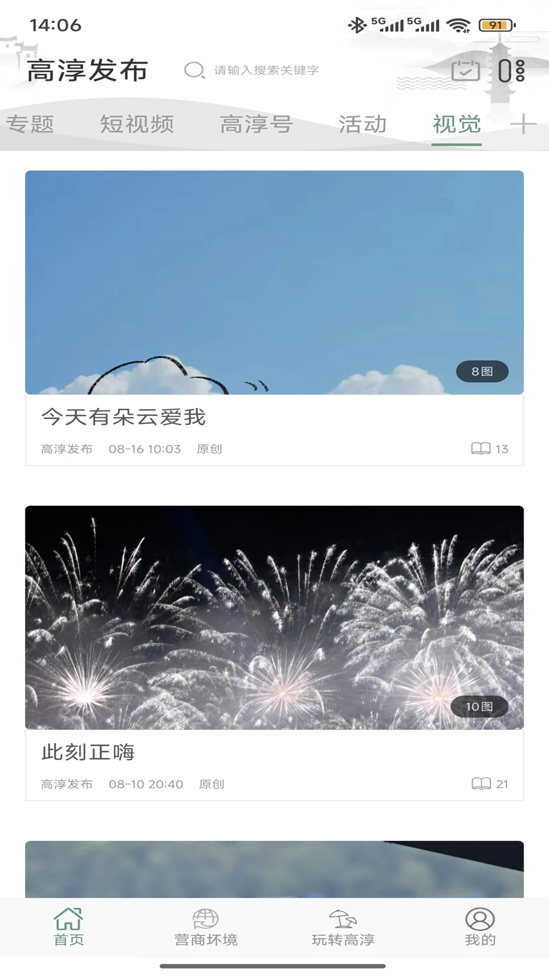 �ߴ�����-������Ѷ�������ֽ�ͼ1