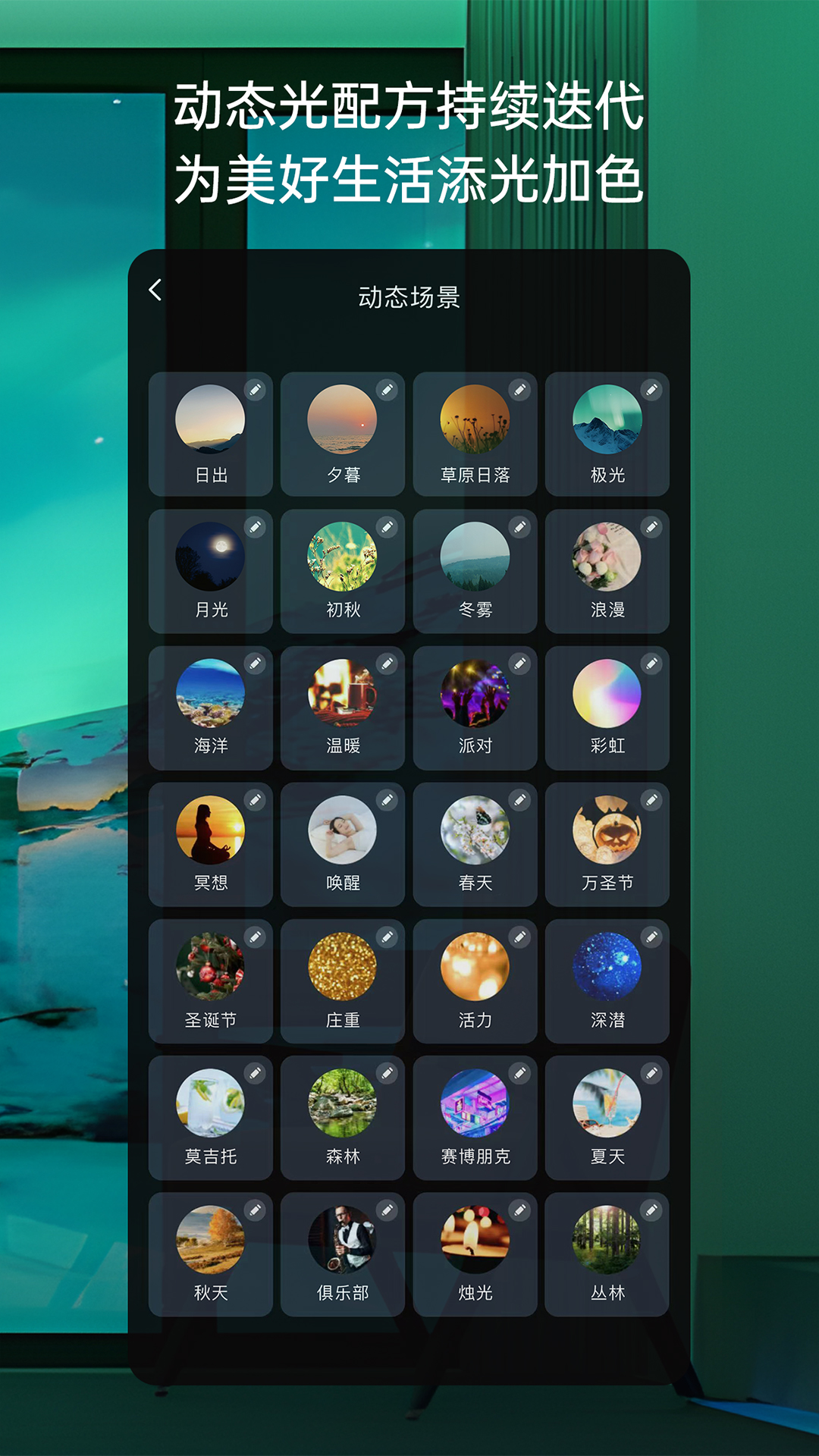 ˼���-���ܼҾӿ���ר�ҽ�ͼ2