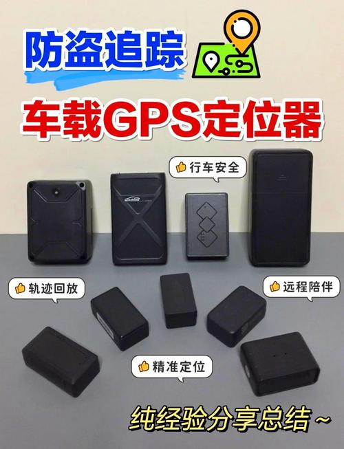 PlikeTrax-���ܹ켣��¼���� GPS��λ׷�� �����˶��ر�����