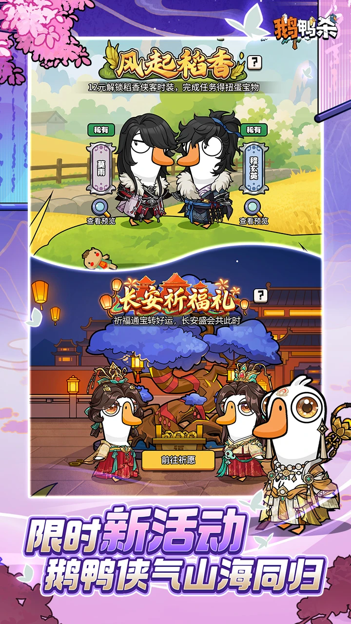 ��Ѽɱ-�����罻�������ν�ͼ4
