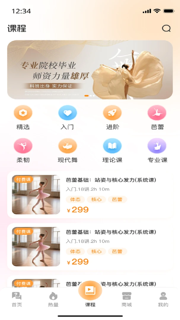 ����һ��-����ѧϰ�ð��ֽ�ͼ2