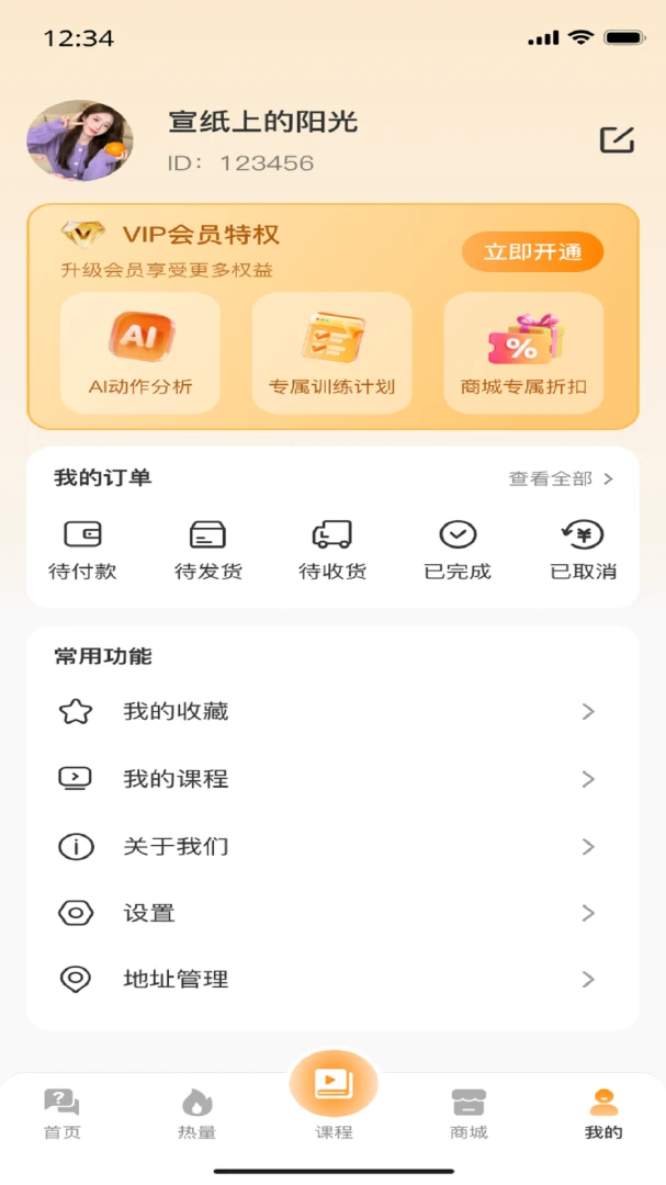 ����һ��-����ѧϰ�ð��ֽ�ͼ1