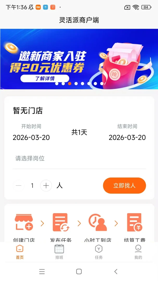 ������̻���-����ù���������ͼ3