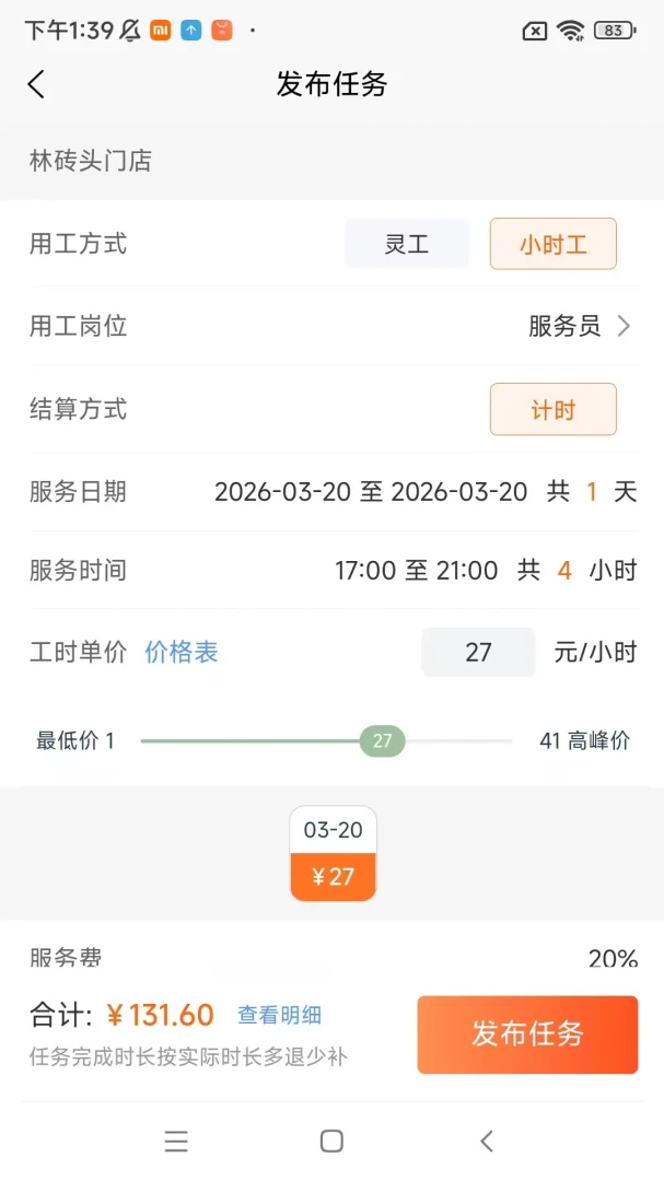 ������̻���-����ù���������ͼ1