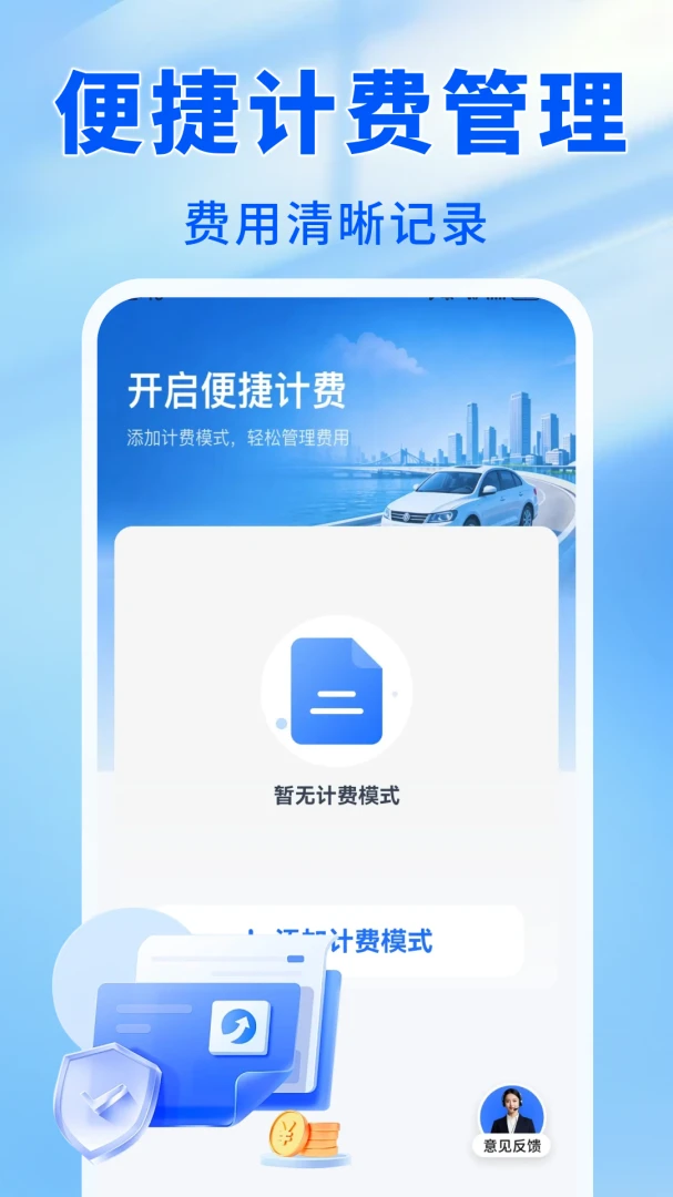 ����˳�����-˳����д��ͼ1