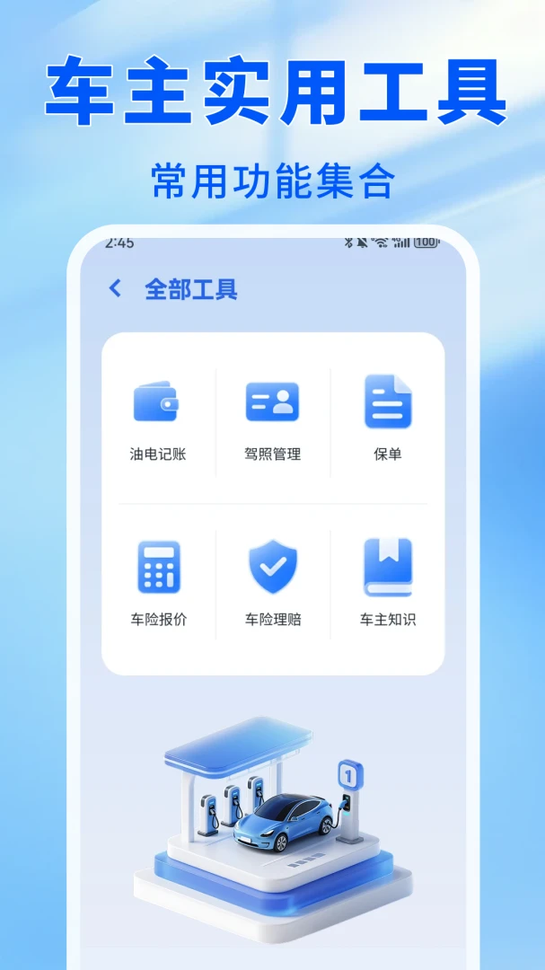 ����˳�����-˳����д��ͼ3