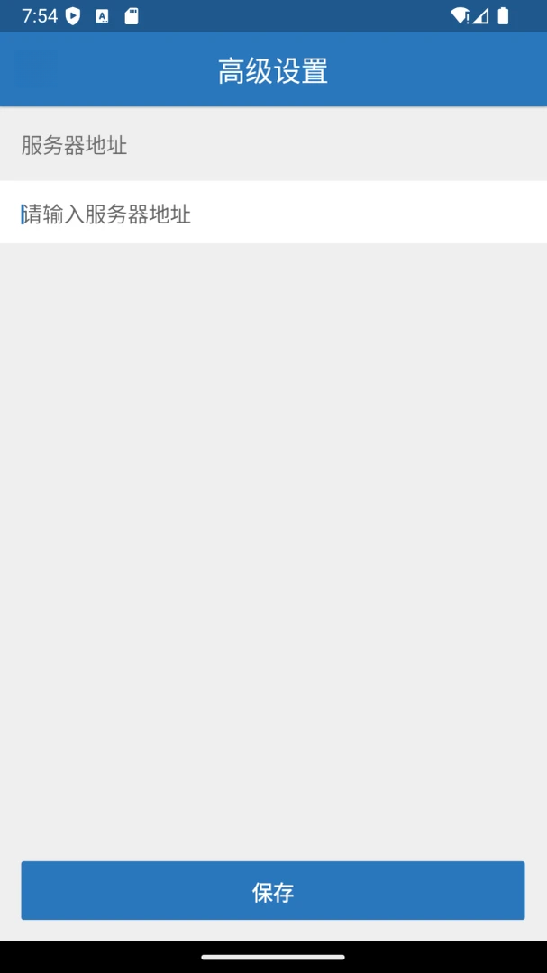 iOffice M30-��Ч�ƶ��칫���ֽ�ͼ