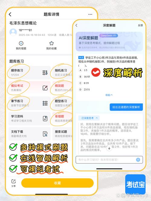 ���ֳ������˿��Ծ����-��֤ˢ������ �½���ϰ���Ȿ����
