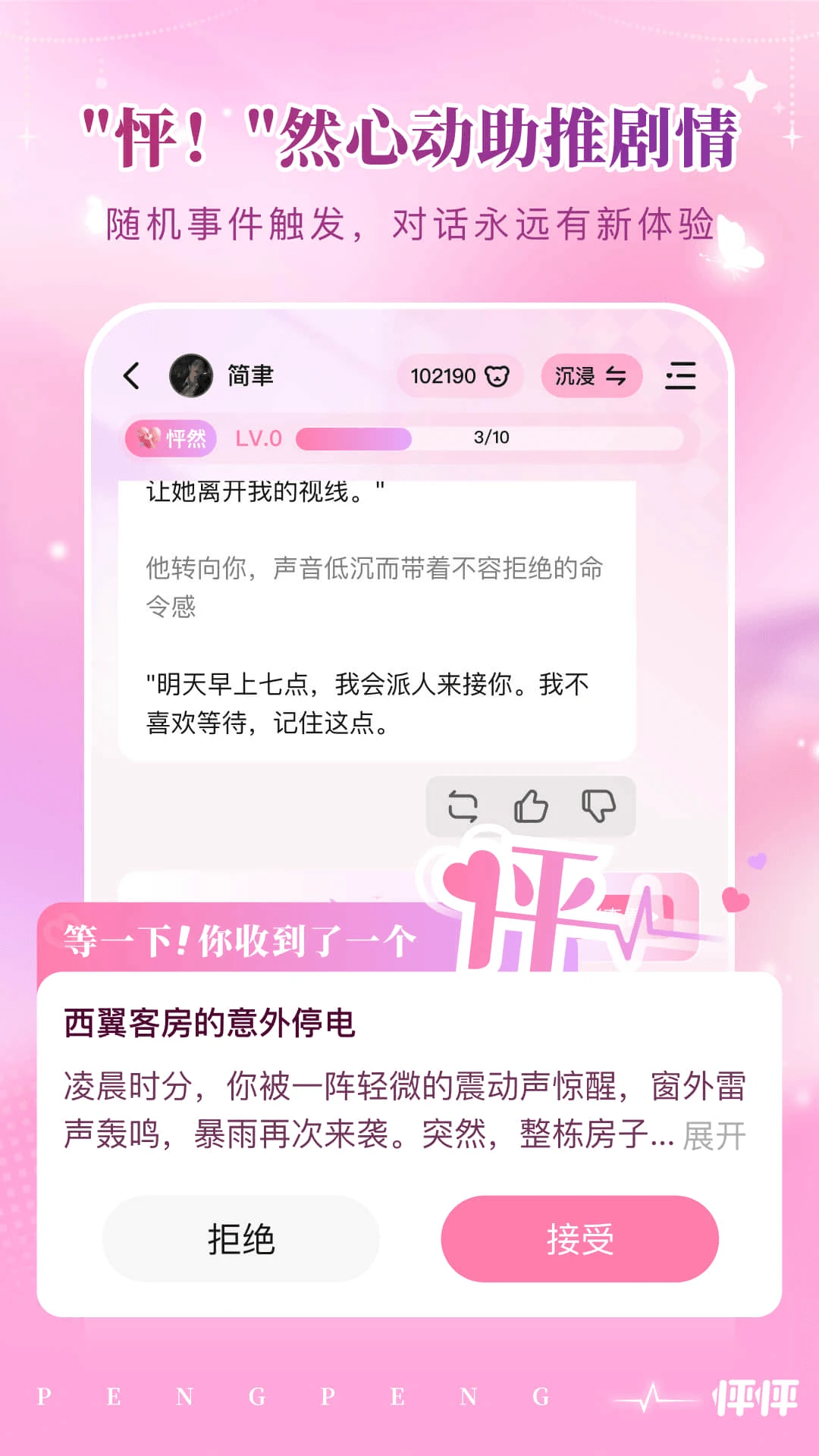 ����-�����˵�AI���������ֽ�ͼ