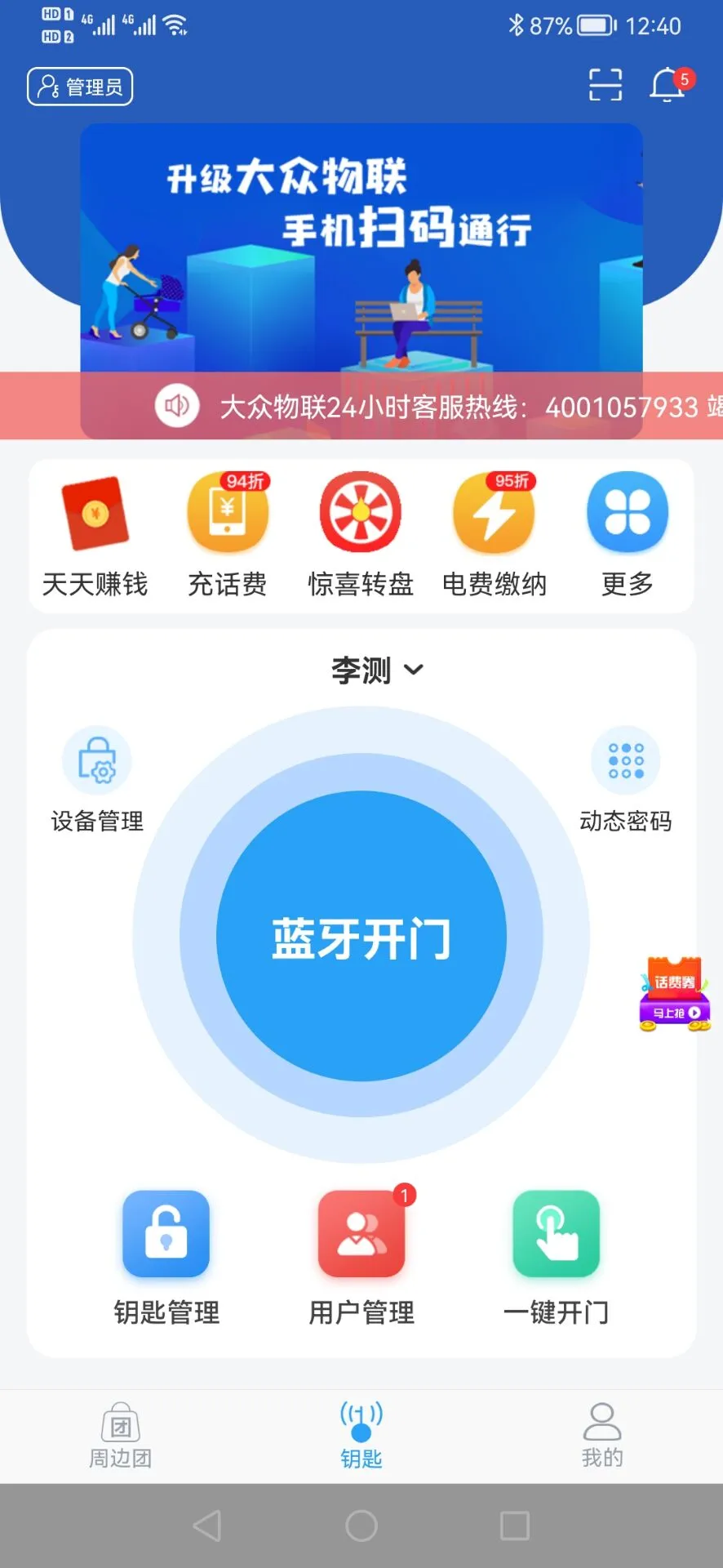��������-�����豸����ר�ҽ�ͼ
